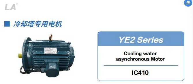 Cooling Tower Three Phase Electric Motor